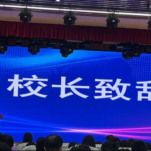 不负夏日踏歌而行，且思且学且成长——凭祥市高级中学教师至西安学习纪实