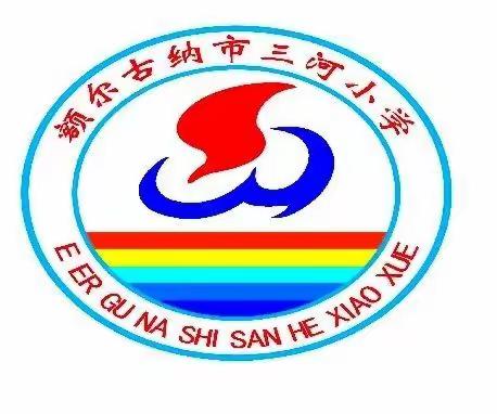 魅力课堂绽风采        示范引领共成长