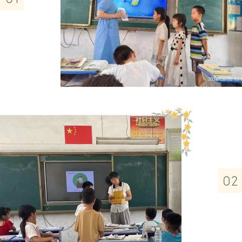 乐考无纸化 闯关有童趣——梁屯学校一二年级无纸化测试