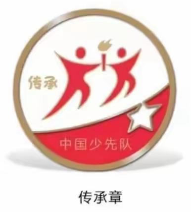 五里乡民族中心学校﻿暑假争章实践活动方案