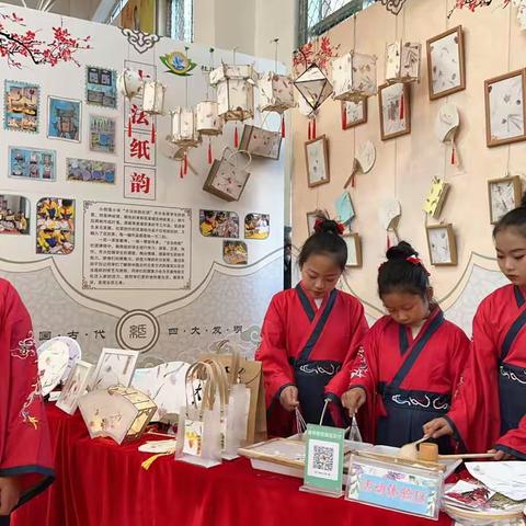 “一花一草皆教育，一做一晃皆传承”小部落小学古法纸韵社团