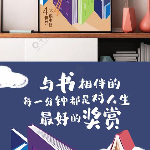 点燃阅读星火，创建书香校园——南孟镇西凝仁小学阅读活动