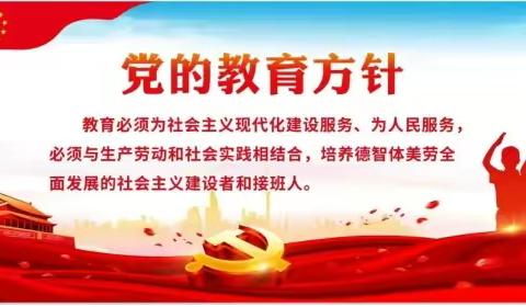 2024年襄汾县博远小学校国庆节放假通知、安全温馨提示及德育作业（副本）