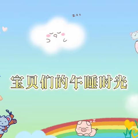 爱上幼儿园，快乐每一天——小二班二月月报