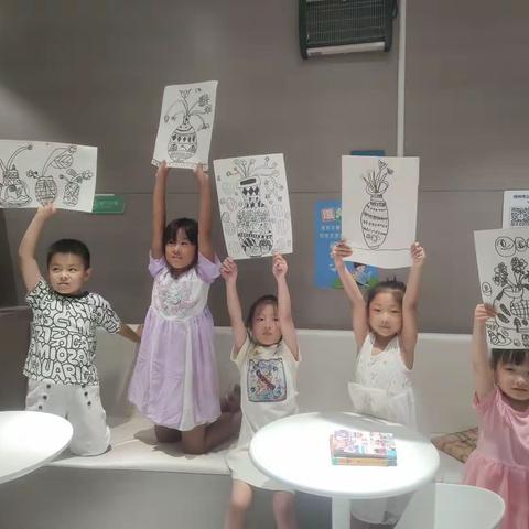 “美育童心，趣促成长”第五期