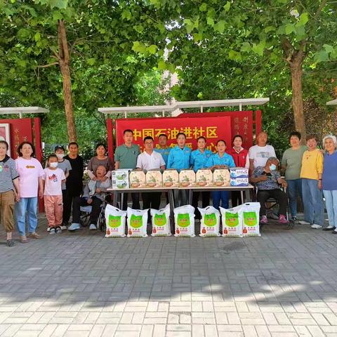 【潞才社区】太西街道潞才社区携手中石油山西长治分公司开展端午节前慰问活动