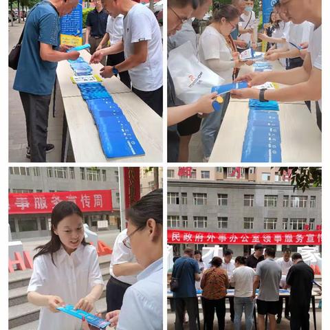 【潞才社区】省市外事办走进潞才社区开展领事服务宣传活动