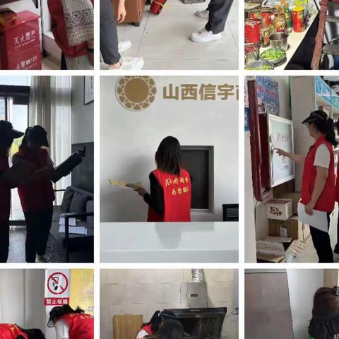 创建文明社区，共建美好家园——颐龙湾社区一周工作纪实