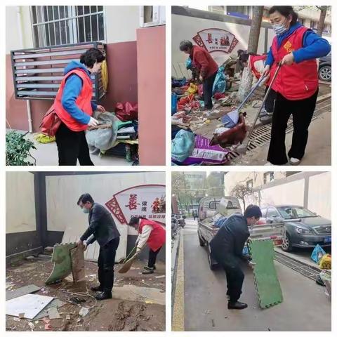 环境有“净度”  安全有“深度”——鄠邑区甘亭街道丰京社区开展“五一”节前环境整治和安全隐患排查活动