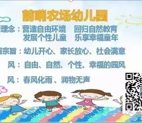 【安全教育】常春藤幼儿园春季大风天气温馨提示⚠️