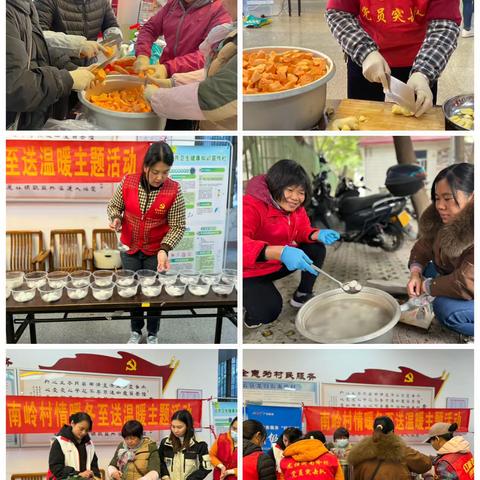 二郎庙村党支部组织开展了“寒冬送温暖、冬至暖人心”为主题的慰问活动