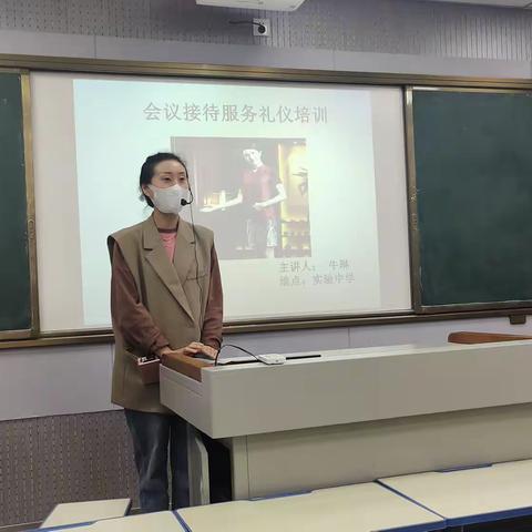 学礼仪，遇见更好的自己— 临颍县实验中学举行青年教师礼仪培训