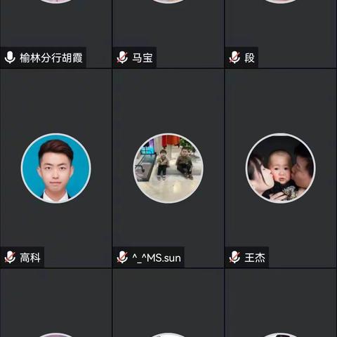 省行营运管理部帮扶榆林分行线上举办COS_T业务培训