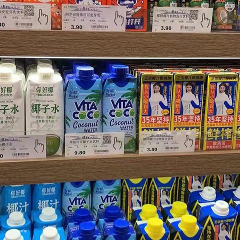 1129店3月22日冷冻冷藏课、酒饮课巡场问题及整改