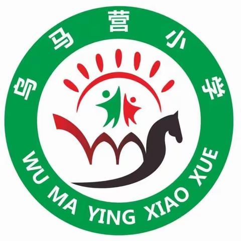 多彩社团，乐享“双减”——乌马营小学社团活动