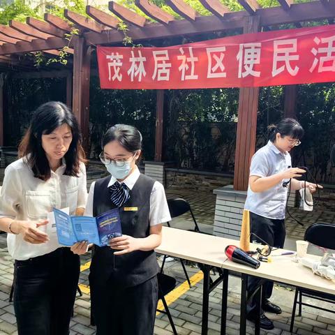 工行西客站世纪坛支行开展打击治理电信网络诈骗“百日攻坚”主题宣传活动