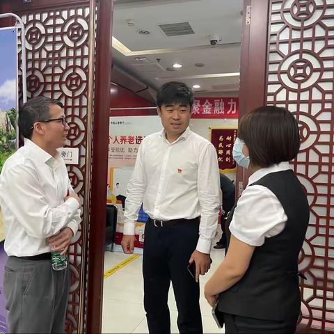 全面压紧压实安全管理责任，西客站支行深入开展节前安全检查