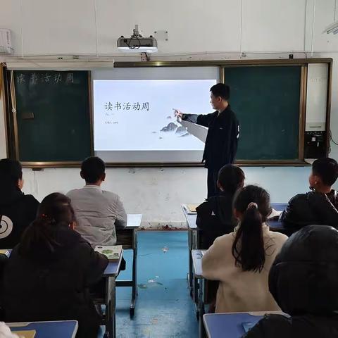 下村乡中心小学六年级一班快乐读书周