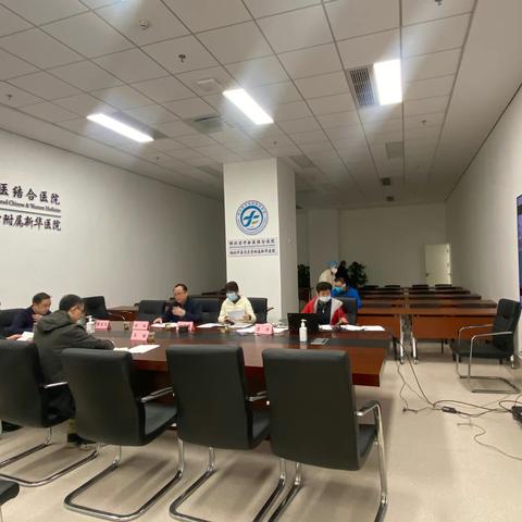 邓州市中心医院临床试验伦理委员会2023年第一次伦理审查会议成功召开