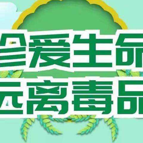 参观禁毒教育宣传基地暨学雷锋活动！——玉州区城南小学192班