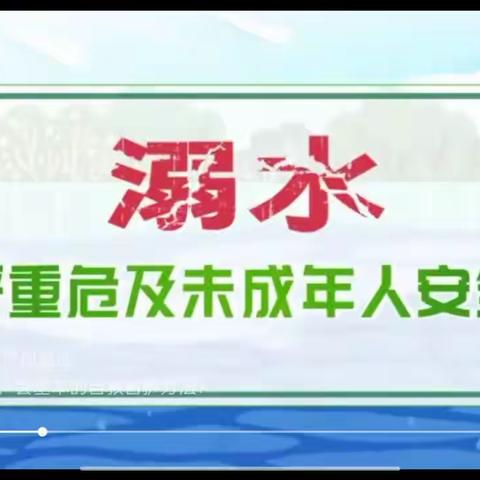 马迹塘镇柳山小学2023年秋学期第十周学校周记