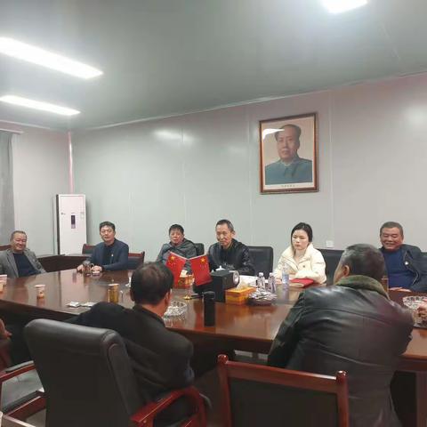 同心聚力谋发展  携手奋进新征程--江西食品厂党支部召开组织生活会暨民主评议党员会