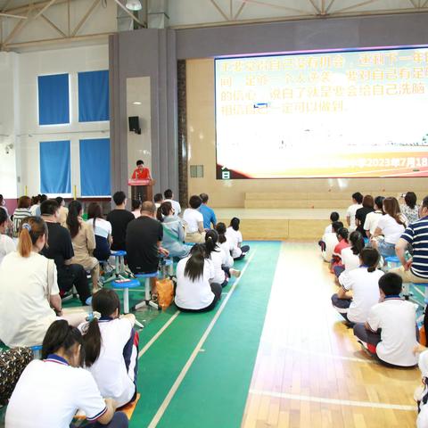 感恩的心 感谢有你——旅开实验感恩教育家长会