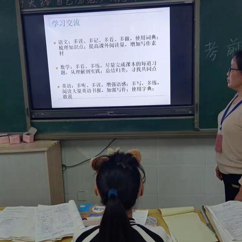 记录点滴见证成长，友兰先锋学校五二班第六大周