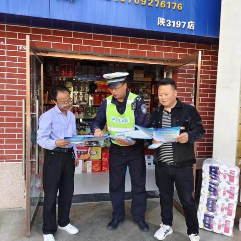 交通安全入民心|太白公安交警走进沿街商铺开展交通安全宣传