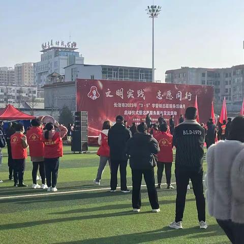 雷锋精神永放光芒