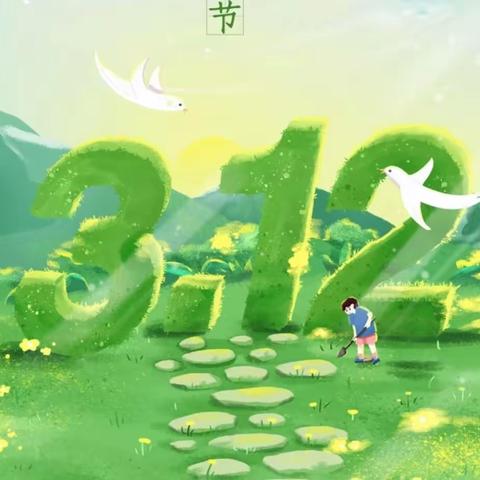 【“1238”战略领航】植此青绿 为春天上色——昌城小学开展“奉献绿色 收获希望”主题教育活动