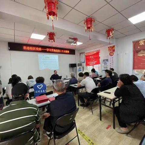 区委党校中关村街道分校送学上门，“讲授+互动”让基层党课“热起来”