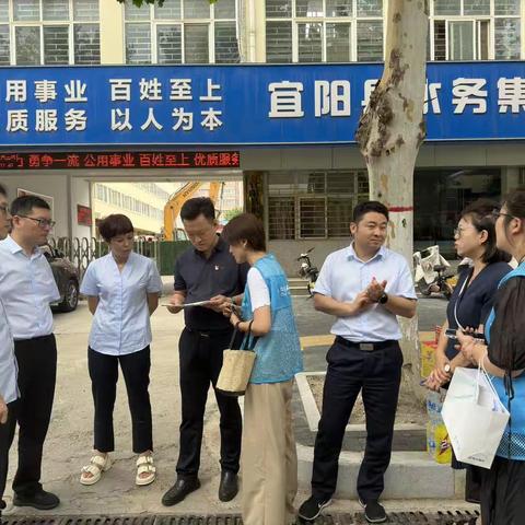 【洛阳移动】党委委员、副总经理曹飞到宜阳分公司开展“送清凉”慰问活动
