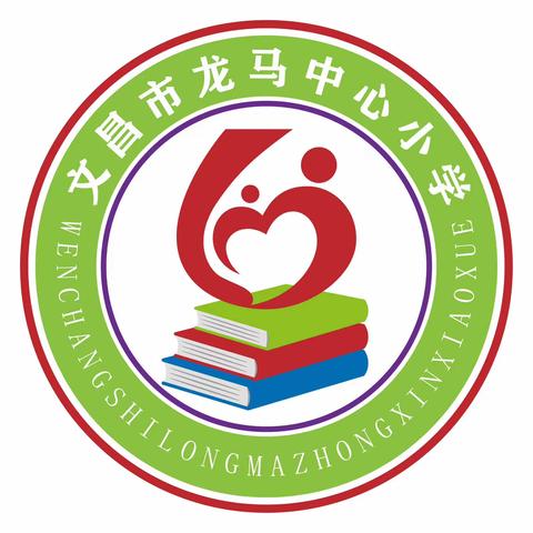 教无涯，研不止——龙马中心小学三年级《简单小数的加、减法》