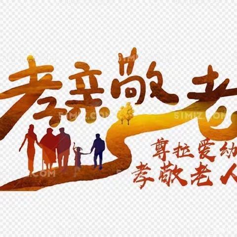 遂川县窗溪村“一老一小幸福院”孝老爱亲志愿服务活动
