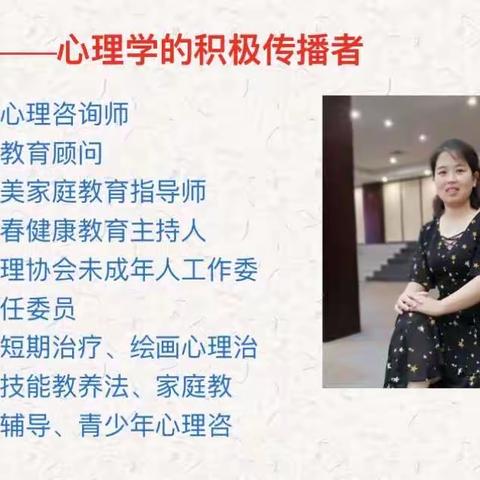 家校协调，共促共建———侯马市垤上学校家长学校课程