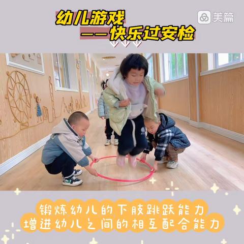 熊口镇中心幼儿园豆豆一班第十二周