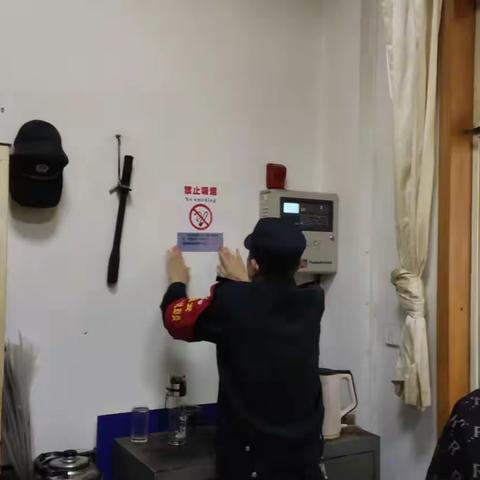 新城公安控烟在行动