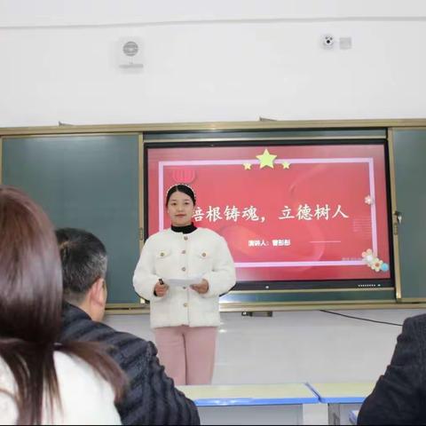 灵璧县足球运动学校“培根铸魂 立德树人”师德师风演讲比赛