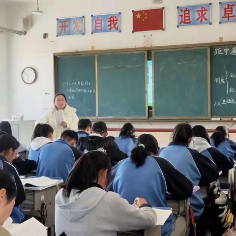 倾心教育传知识   用心分享促提升 渭源县田家河中学黄志兰老师骨干教师示范课