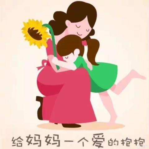 爱意在心间  暖暖女神节