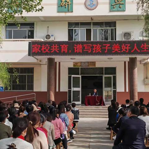 【百日提升行动】同心聚力，共赢未来——寿光市台头镇中心小学召开春季学生家长会