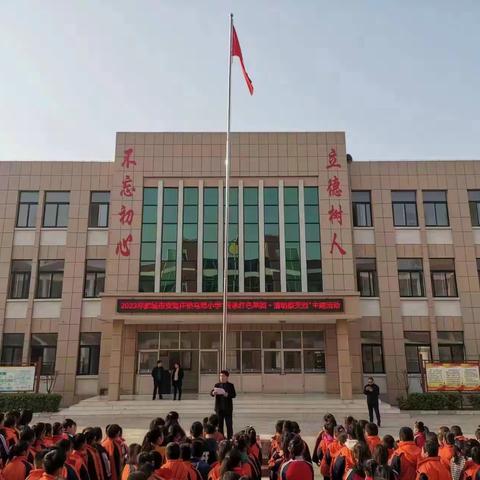 2023年肥城市安驾庄镇马埠小学“传承红色基因•清明祭英烈”主题活动纪实