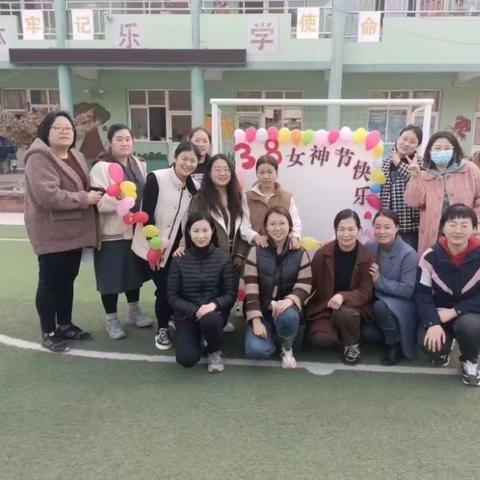 魅力三八节，游戏欢乐多——三坡学区苟各庄小学“庆三八”教师活动