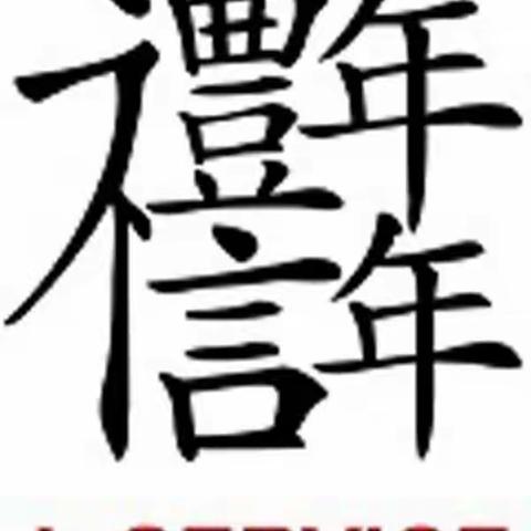 3月18号A5厨房水电气安全检查工作