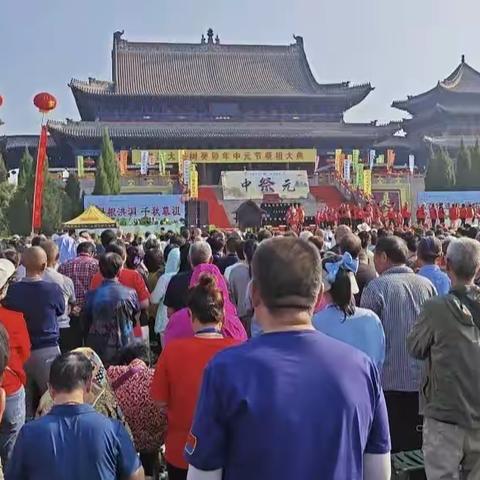 水调歌头   洪洞祭祖大典有感