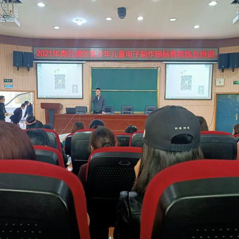 2023年丰城市青少年儿童电子制作锦标赛教练员培训开课了！