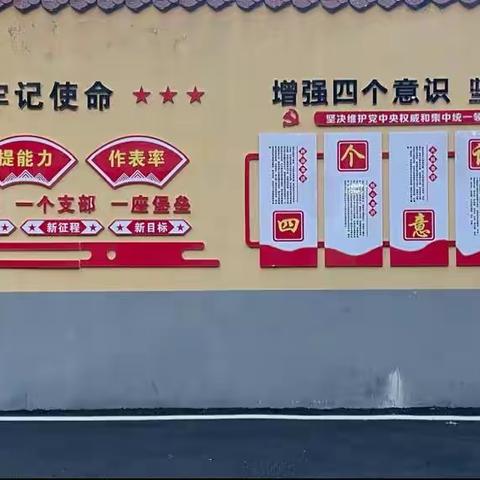 红心向党迎“七一”