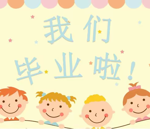 金紫薇幼儿园的美篇