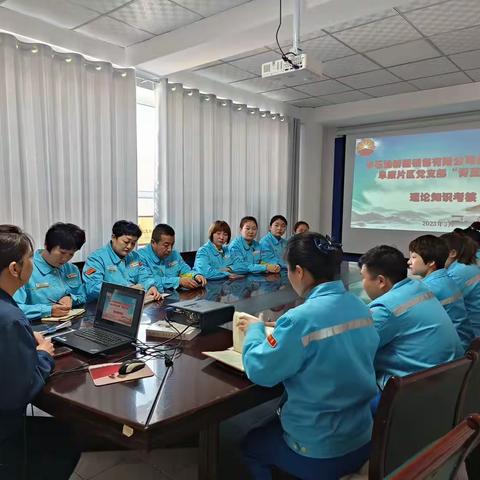 【昌吉销售公司】阜康片区党支部“青蓝工程”系列报道十三：以测验学，努力拓展青蓝工程影响面